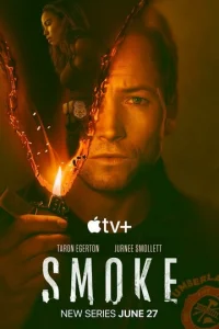 Дым онлайн